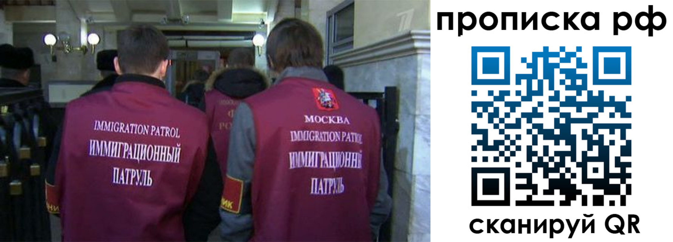 временная регистрация адрес в Рошале