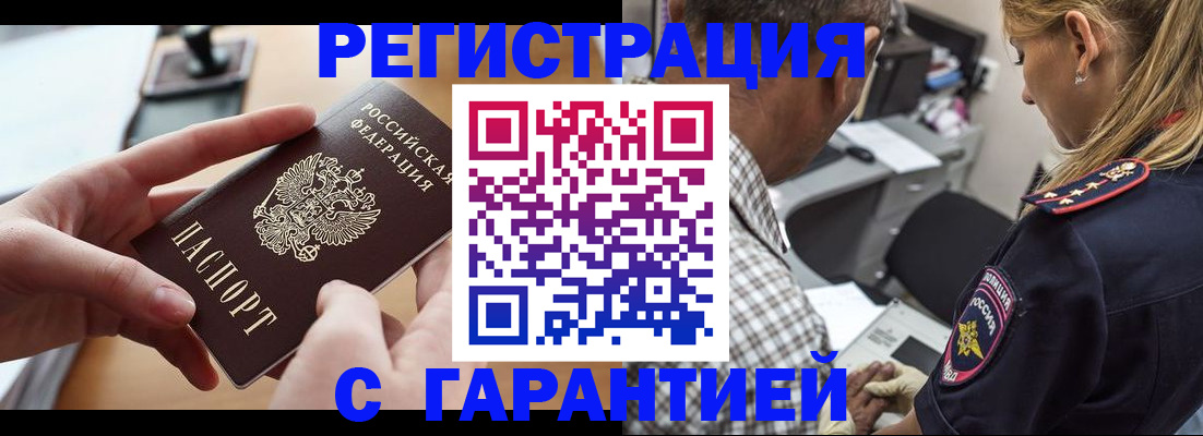 форма 3 в Рошале