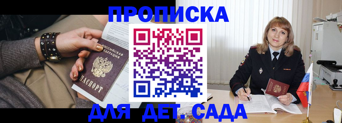 форма 3 в Рошале